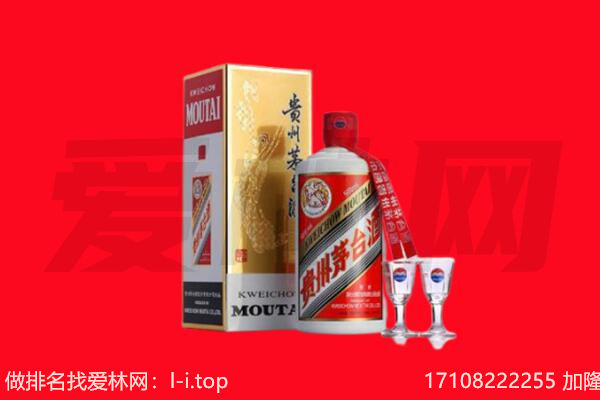 ​樟树市回收飞天茅台酒